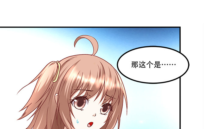 第十一话：这么可爱你要吓唬谁？(1/3)-第12话