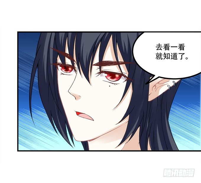 第十一话：这么可爱你要吓唬谁？(1/3)-第12话