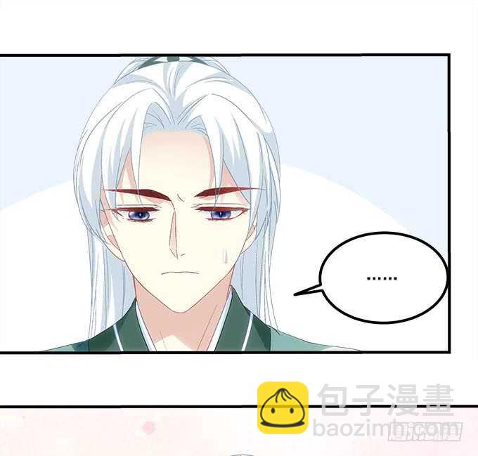 第一百零九话：我是第三者？？？-第118话