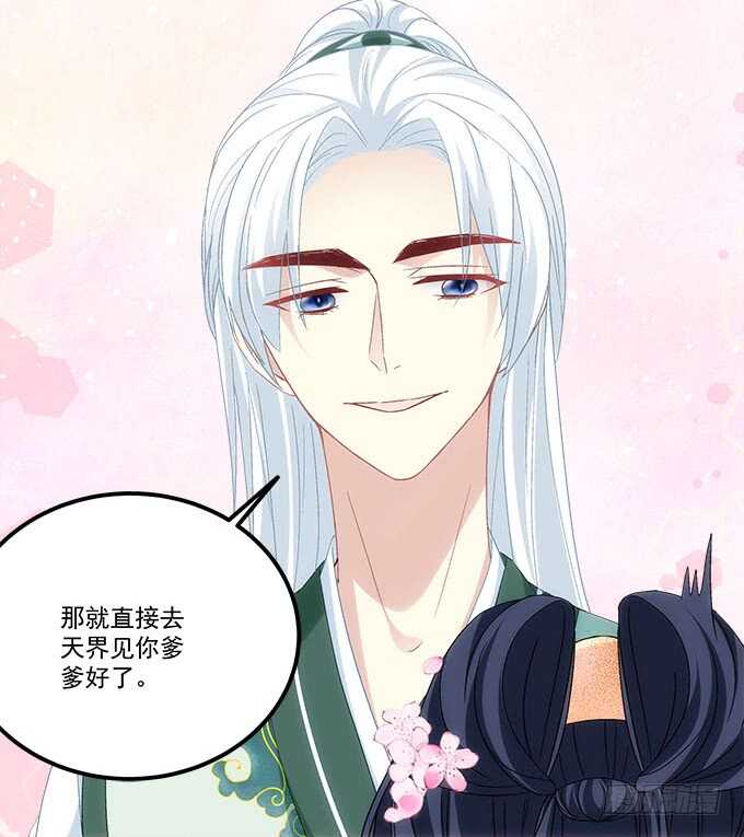第一百零九话：我是第三者？？？-第118话