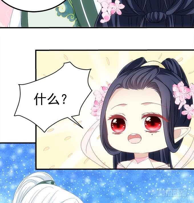 第一百零九话：我是第三者？？？-第118话