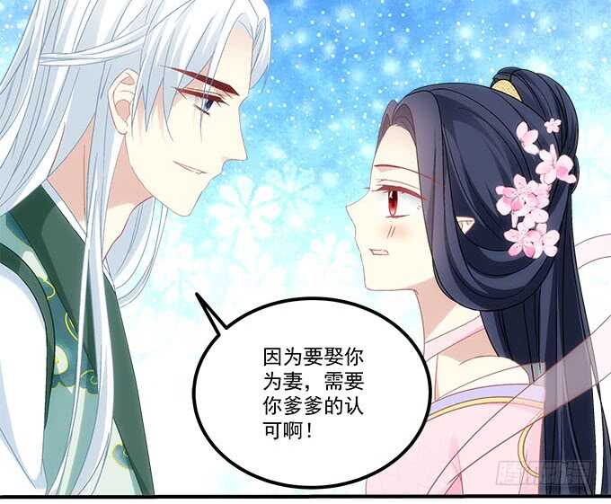 第一百零九话：我是第三者？？？-第118话