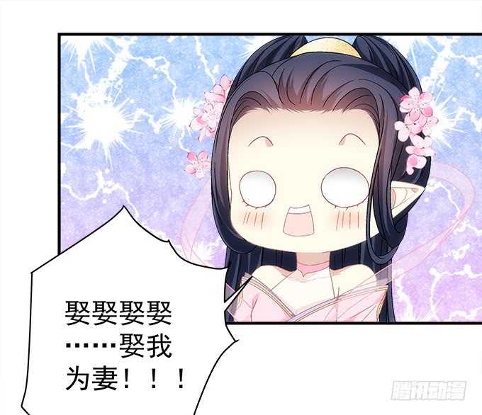第一百零九话：我是第三者？？？-第118话