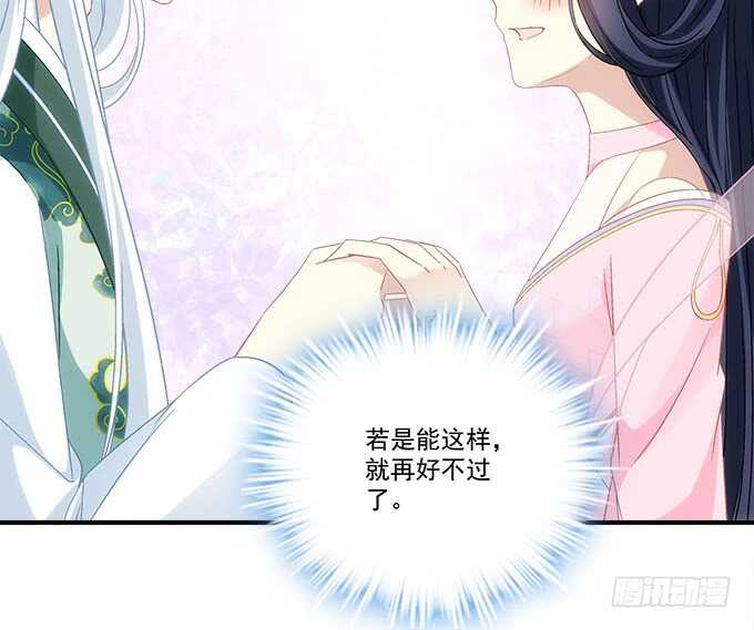 第一百零九话：我是第三者？？？-第118话