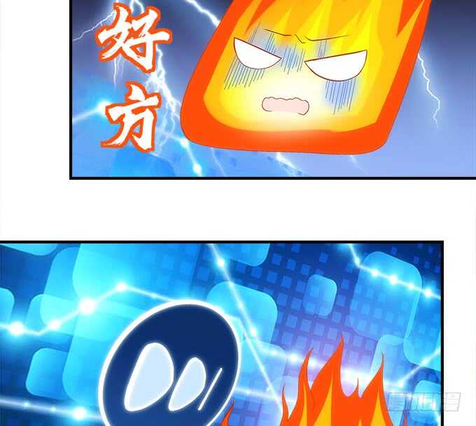 第一百零九话：我是第三者？？？-第118话
