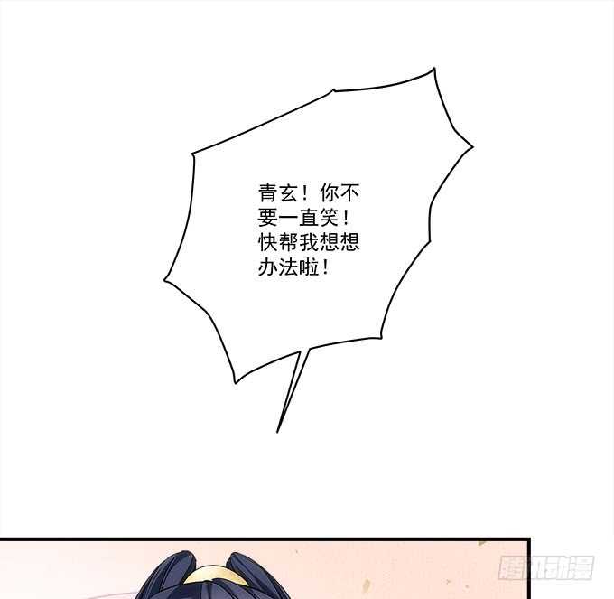 第一百零九话：我是第三者？？？-第118话