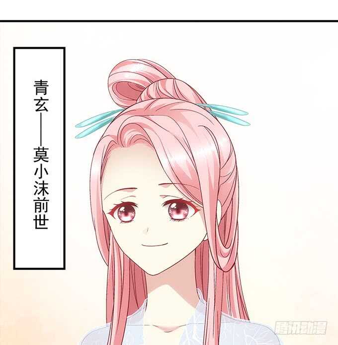 第一百零九话：我是第三者？？？-第118话