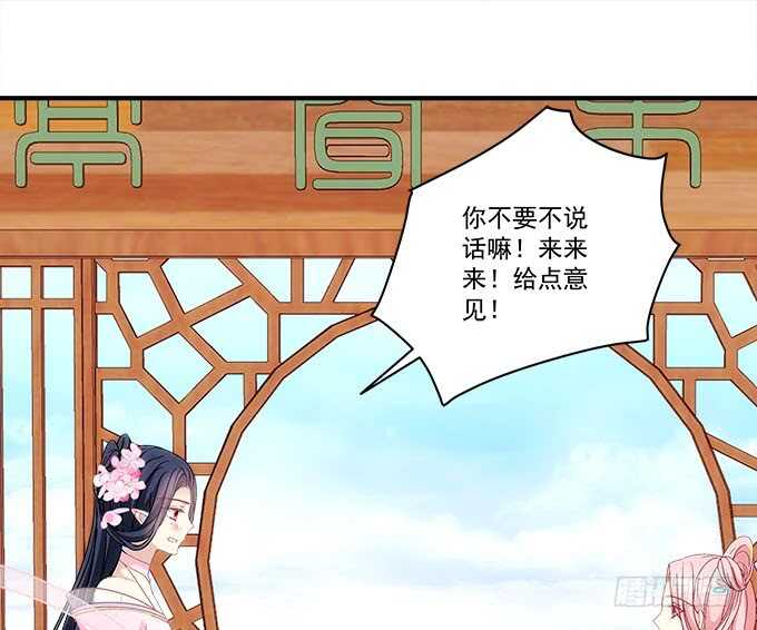 第一百零九话：我是第三者？？？-第118话