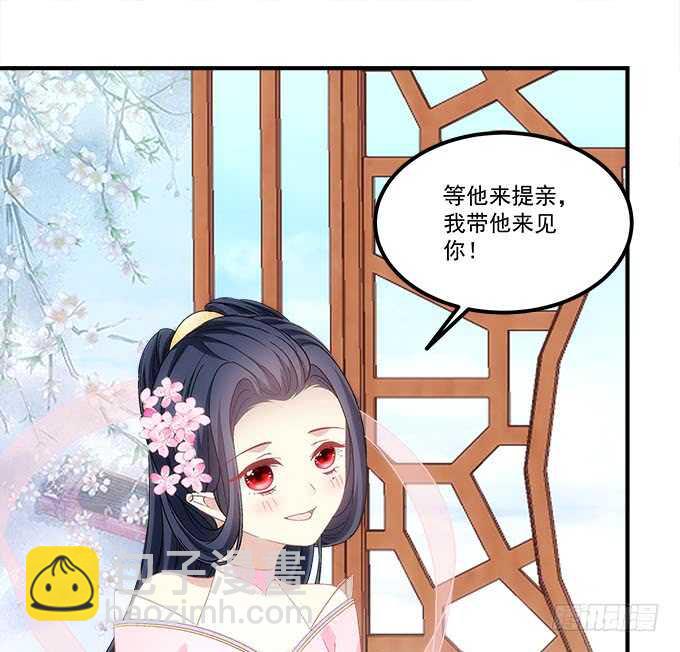 第一百零九话：我是第三者？？？-第118话