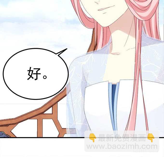 第一百零九话：我是第三者？？？-第118话