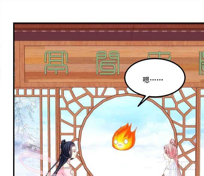 第一百零九话：我是第三者？？？-第118话