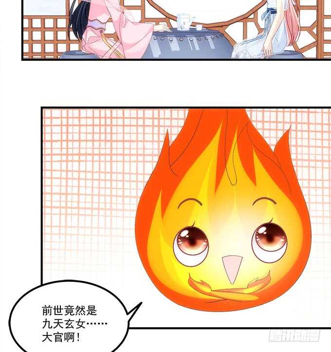 第一百零九话：我是第三者？？？-第118话