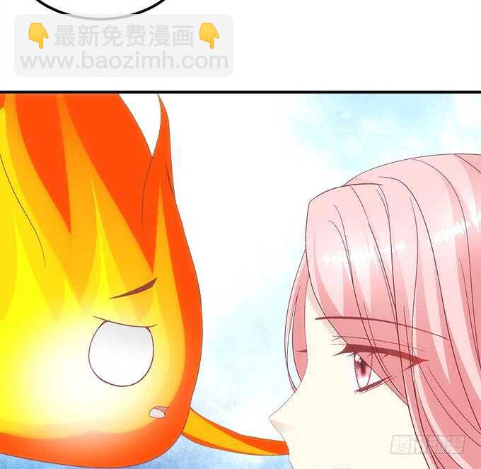 第一百零九话：我是第三者？？？-第118话