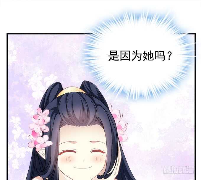 第一百零九话：我是第三者？？？-第118话