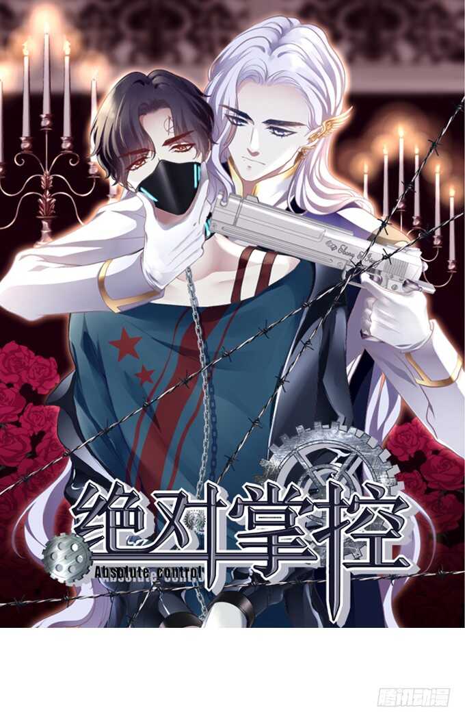 第一百零九话：我是第三者？？？-第118话