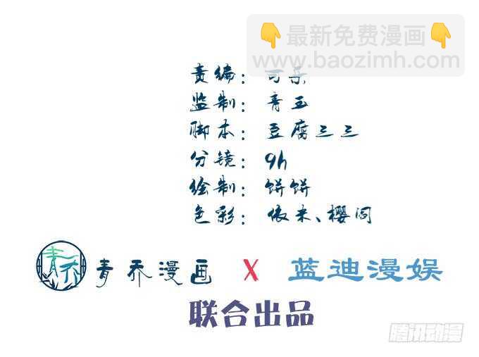第一百零九话：我是第三者？？？-第118话
