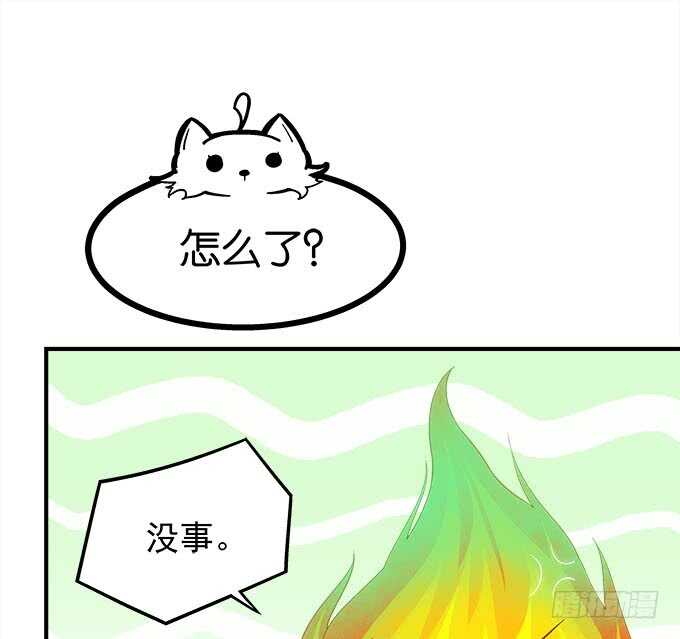 第一百零九话：我是第三者？？？-第118话