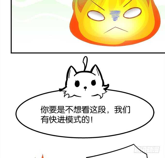 第一百零九话：我是第三者？？？-第118话