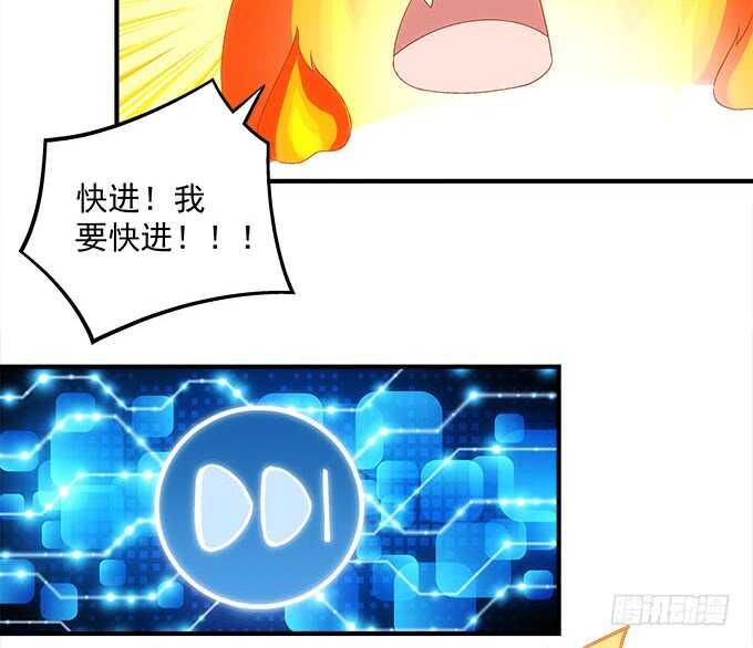 第一百零九话：我是第三者？？？-第118话