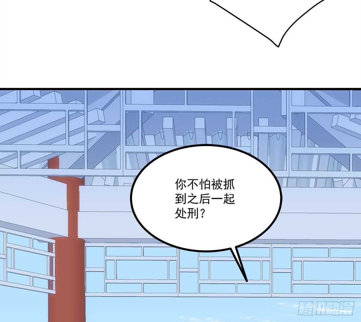 第111话：若是你死了我就绿了你(1/2)-第120话