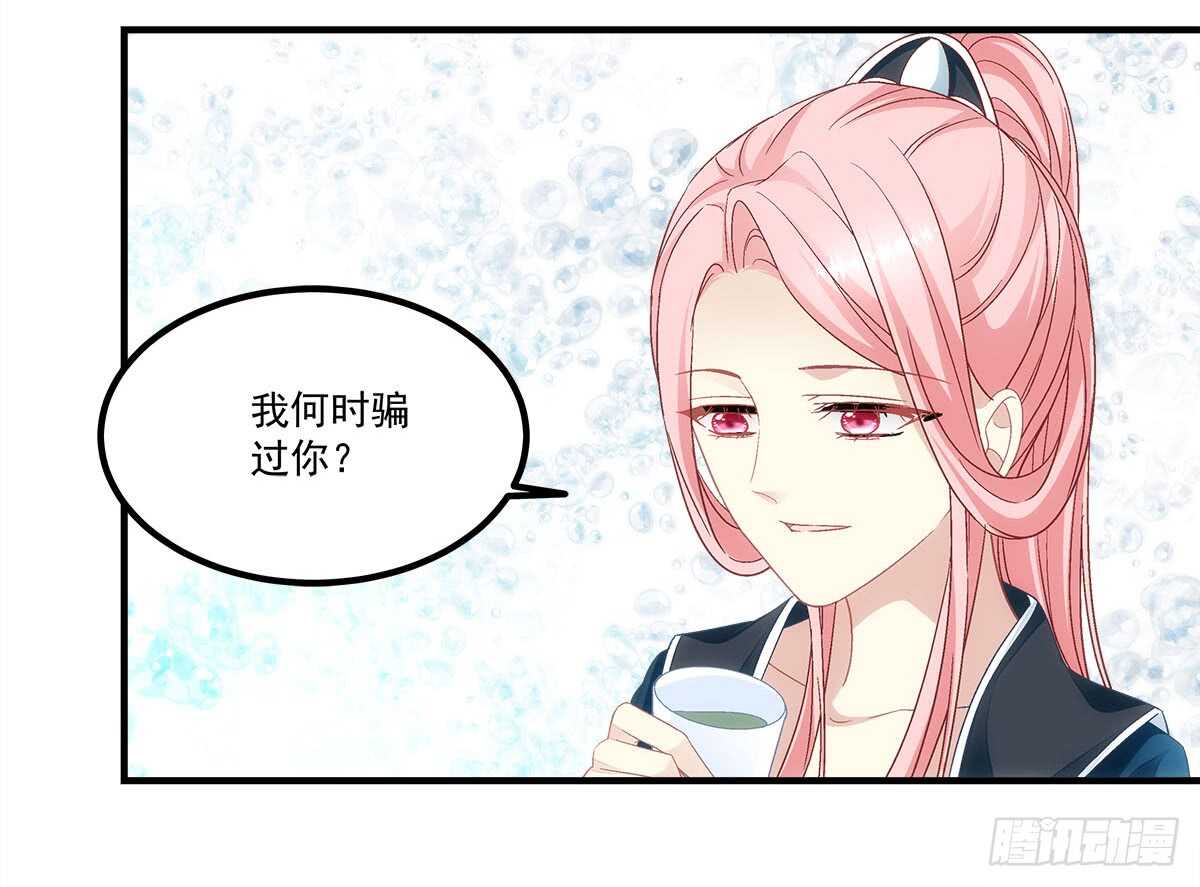 第111话：若是你死了我就绿了你(1/2)-第120话