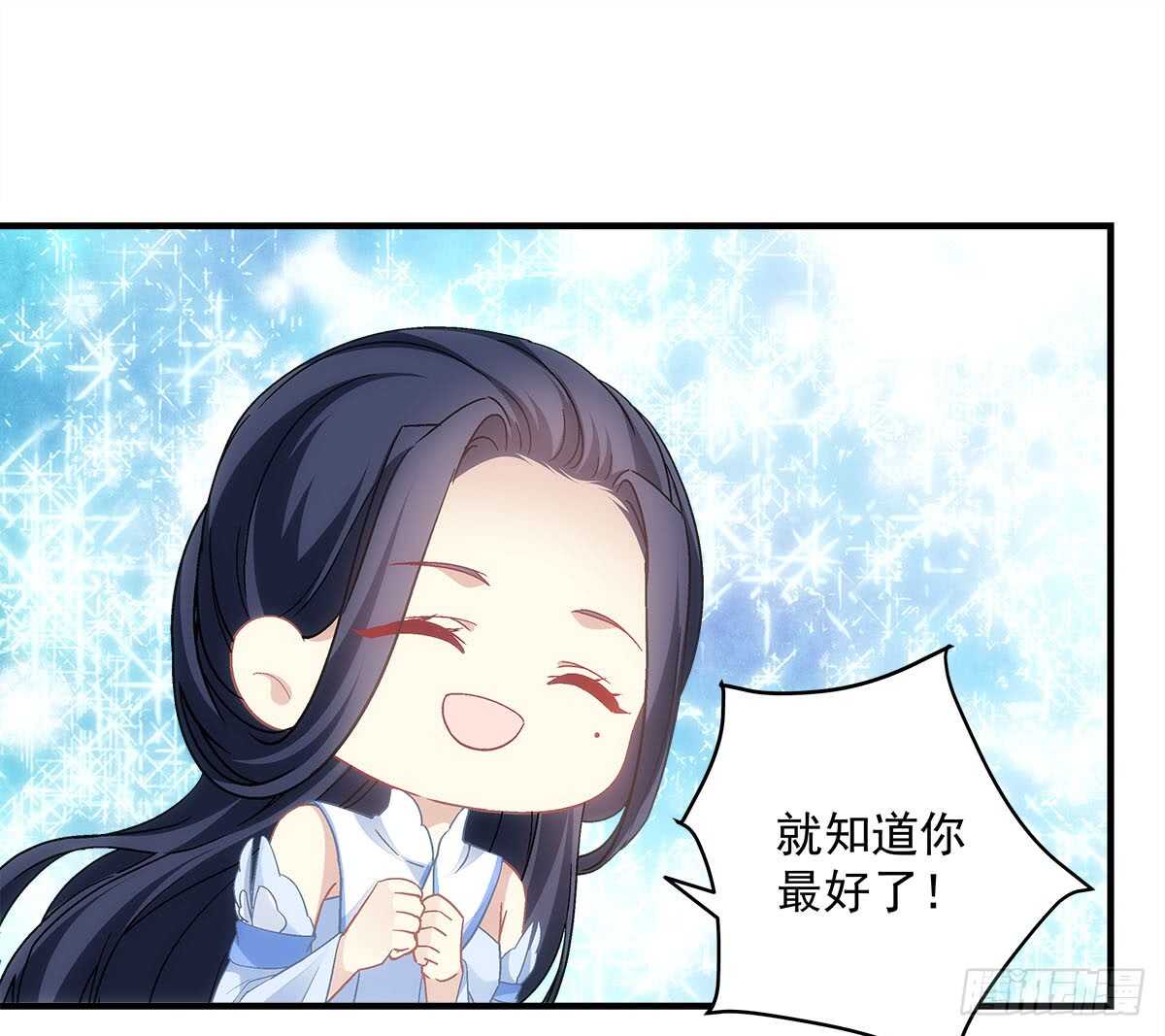 第111话：若是你死了我就绿了你(1/2)-第120话