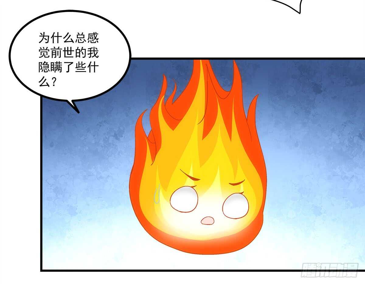 第111话：若是你死了我就绿了你(1/2)-第120话