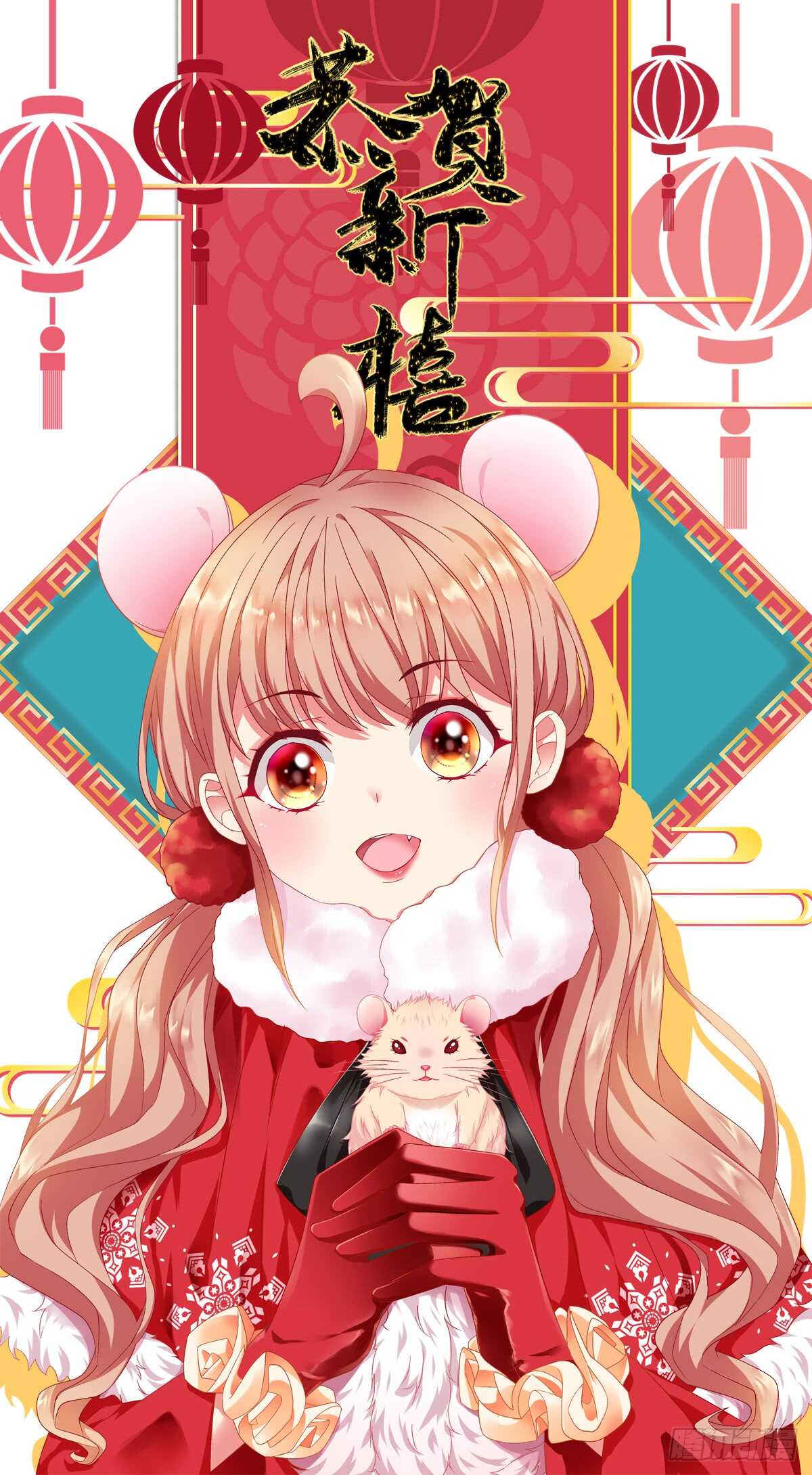 第115话：若有来世愿生而无心-第124话