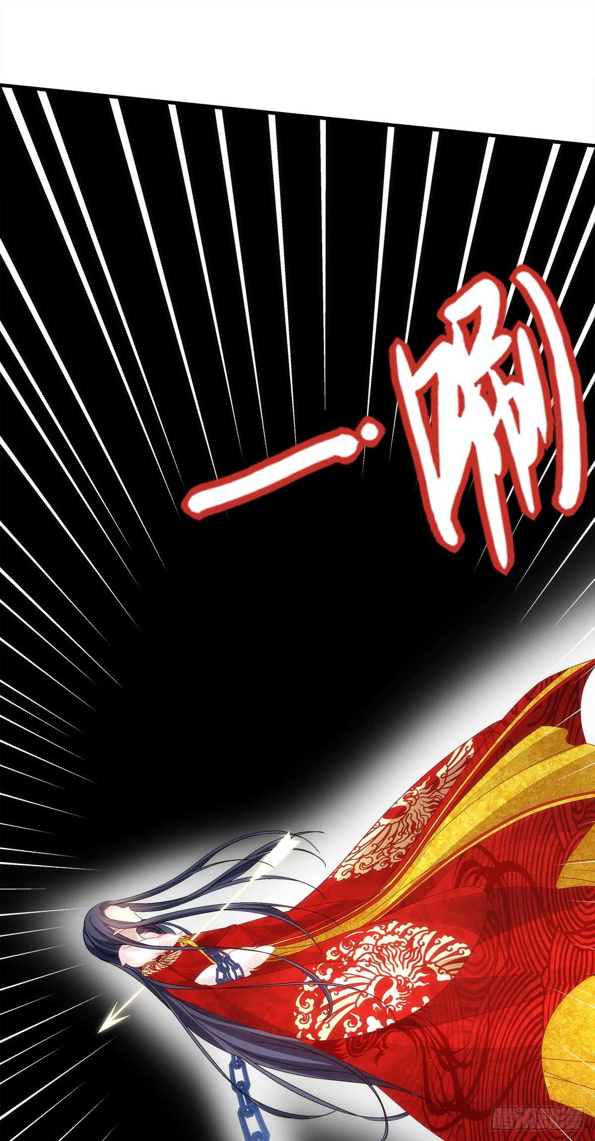 第115话：若有来世愿生而无心-第124话