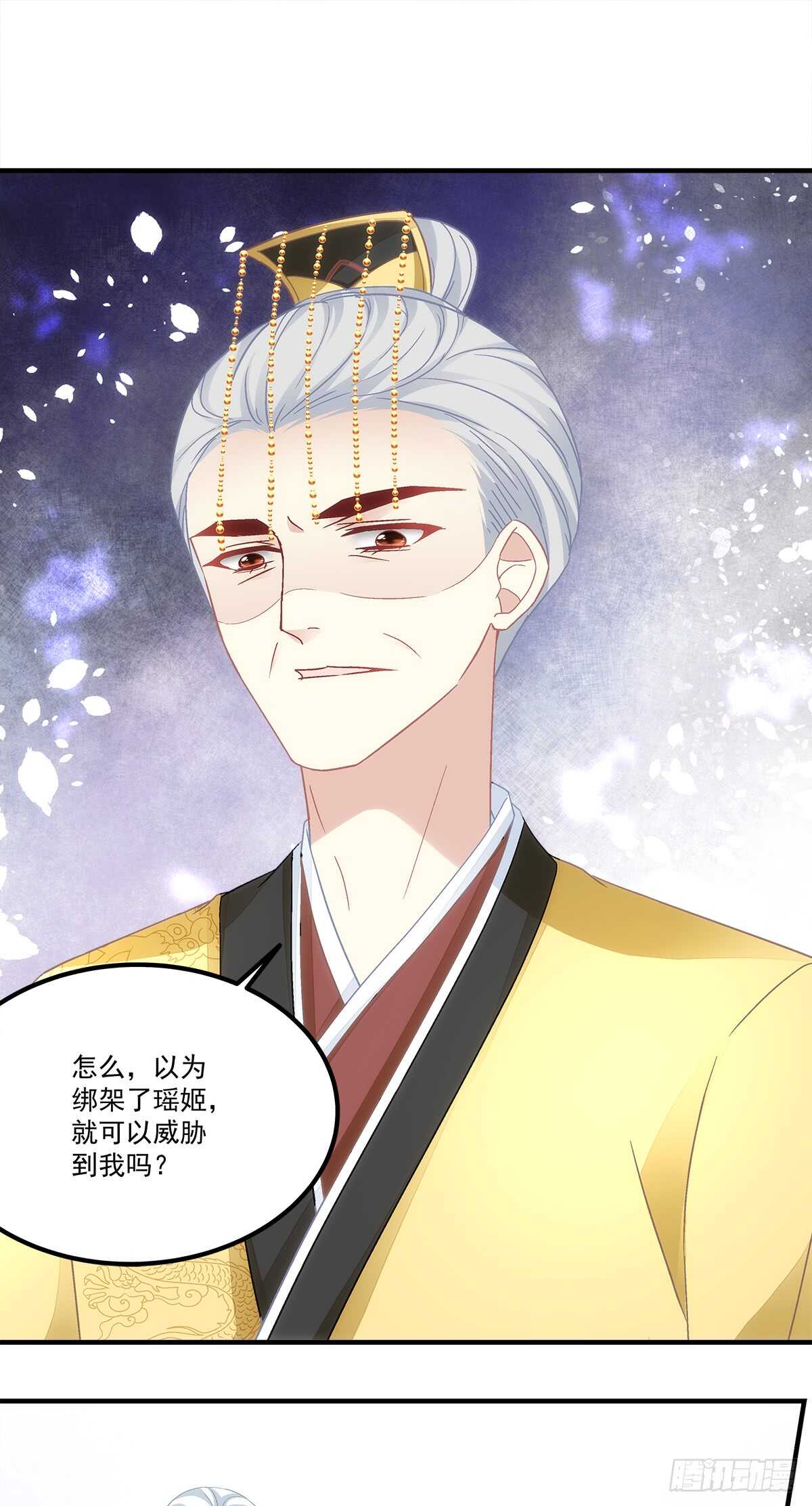 第115话：若有来世愿生而无心-第124话