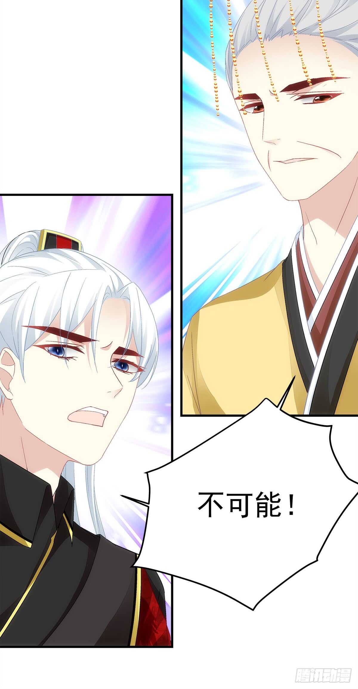 第117话：父母之仇，不共戴天-第126话