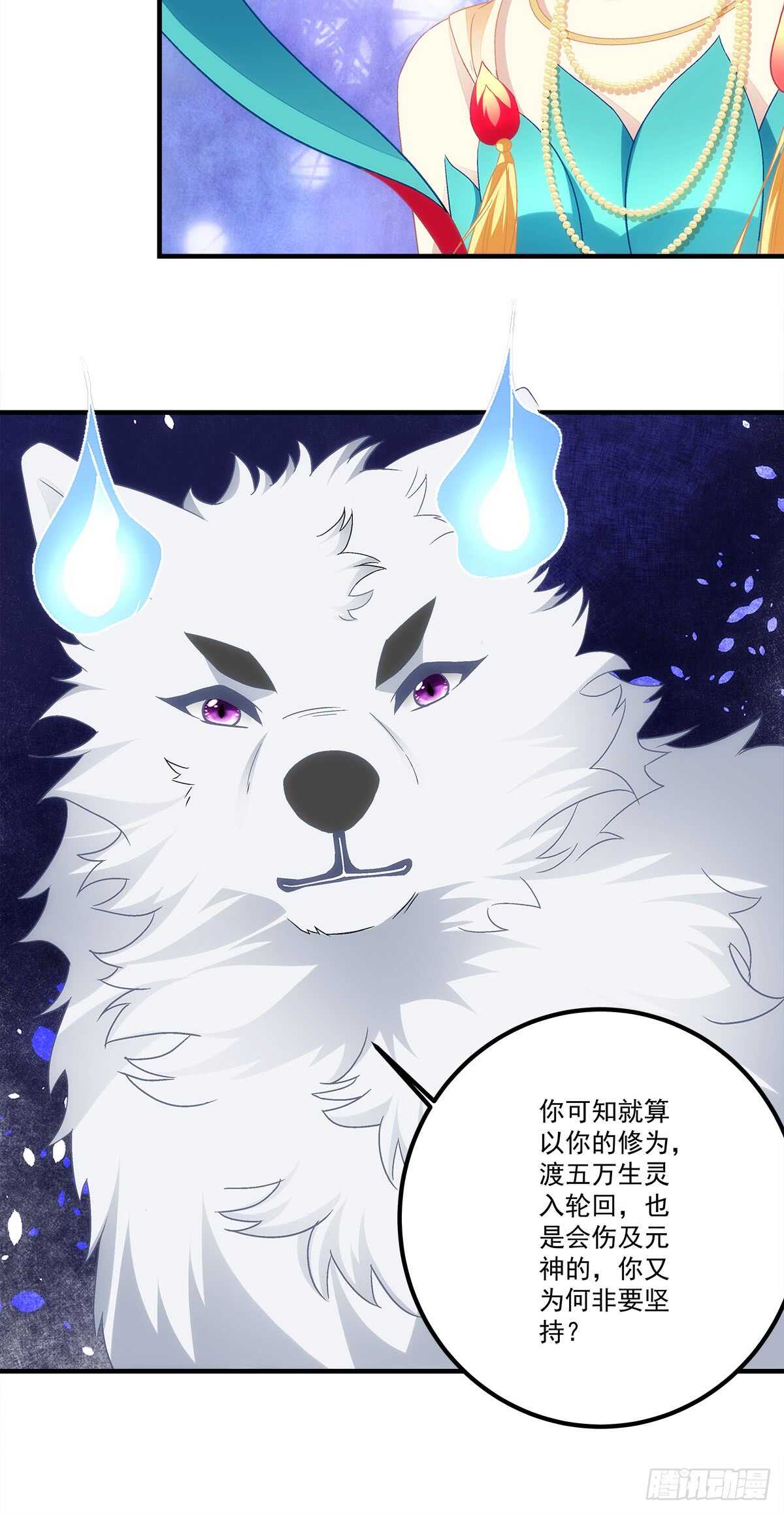 第117话：父母之仇，不共戴天-第126话