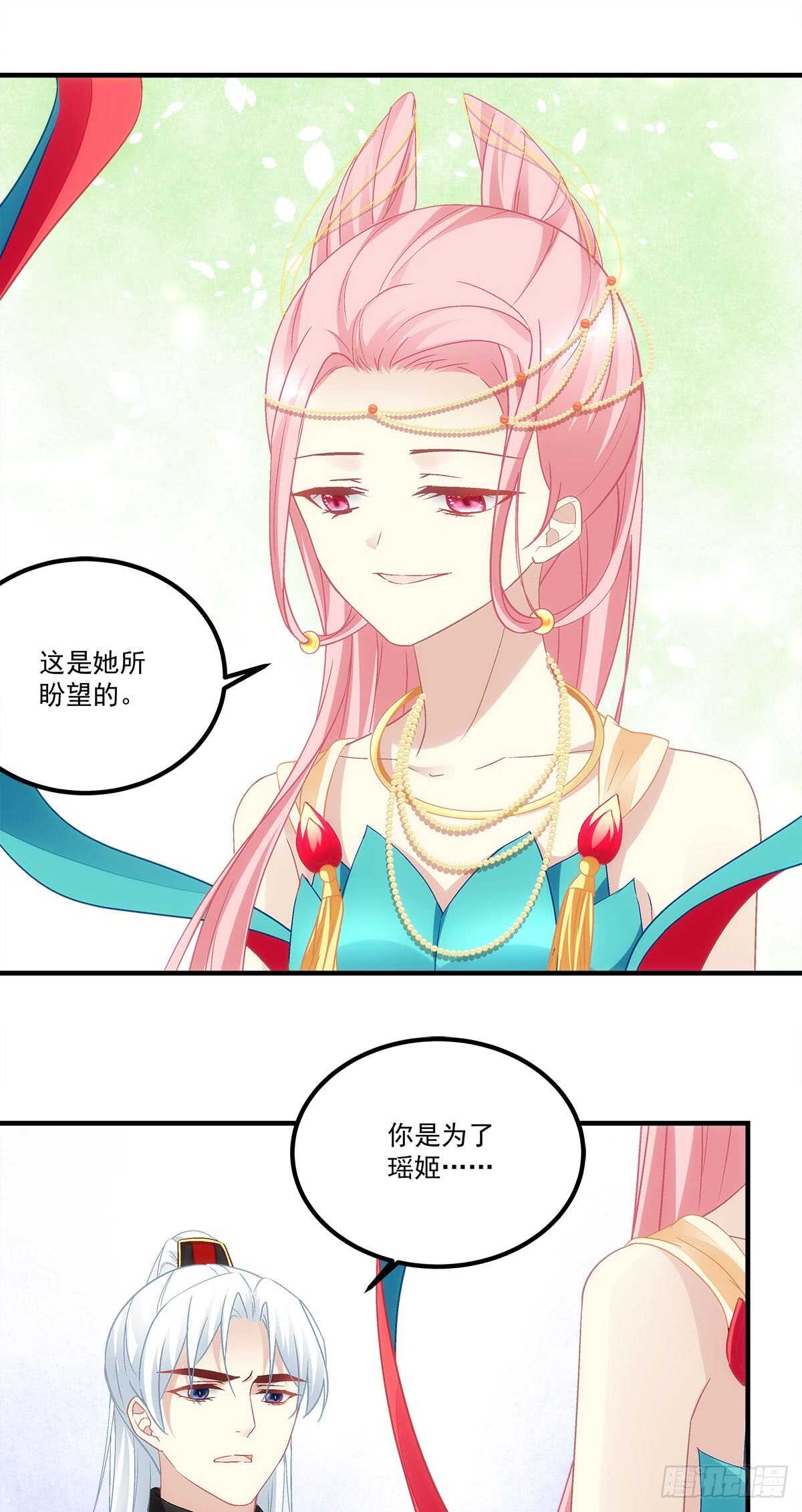 第117话：父母之仇，不共戴天-第126话