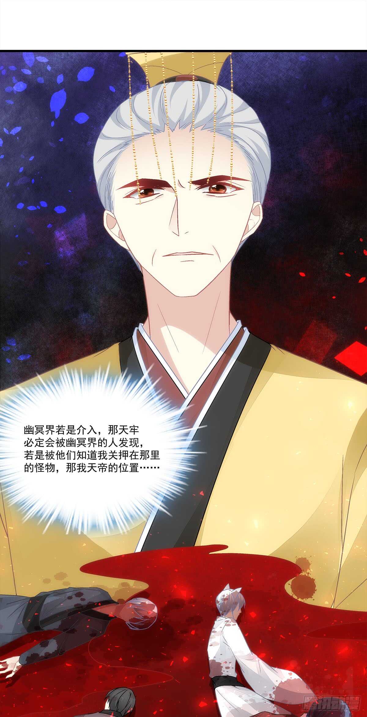第117话：父母之仇，不共戴天-第126话