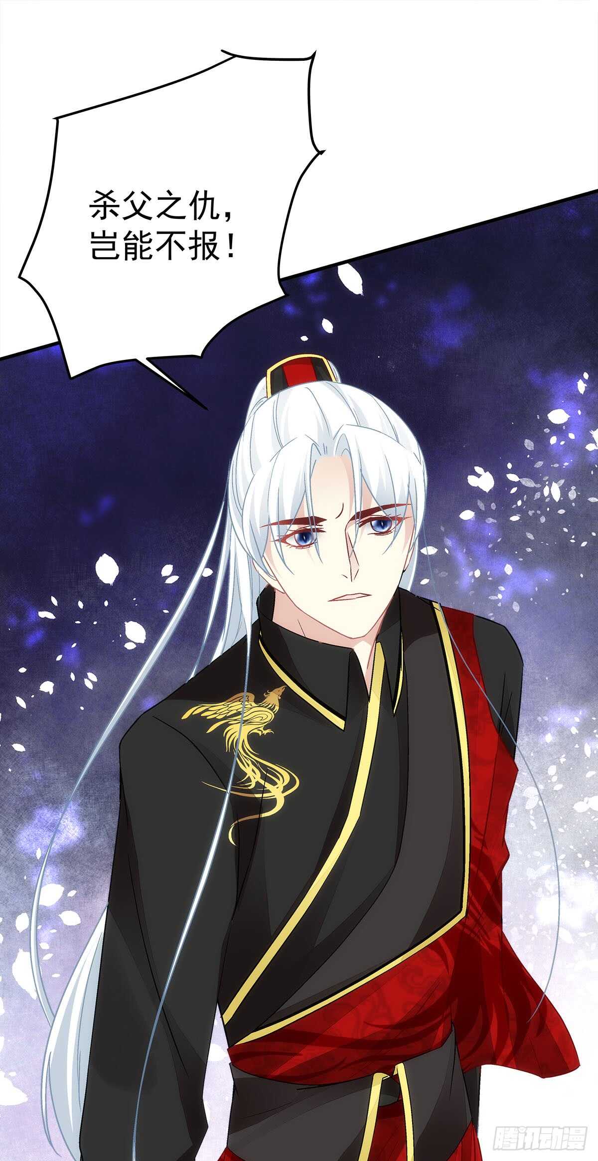 第117话：父母之仇，不共戴天-第126话