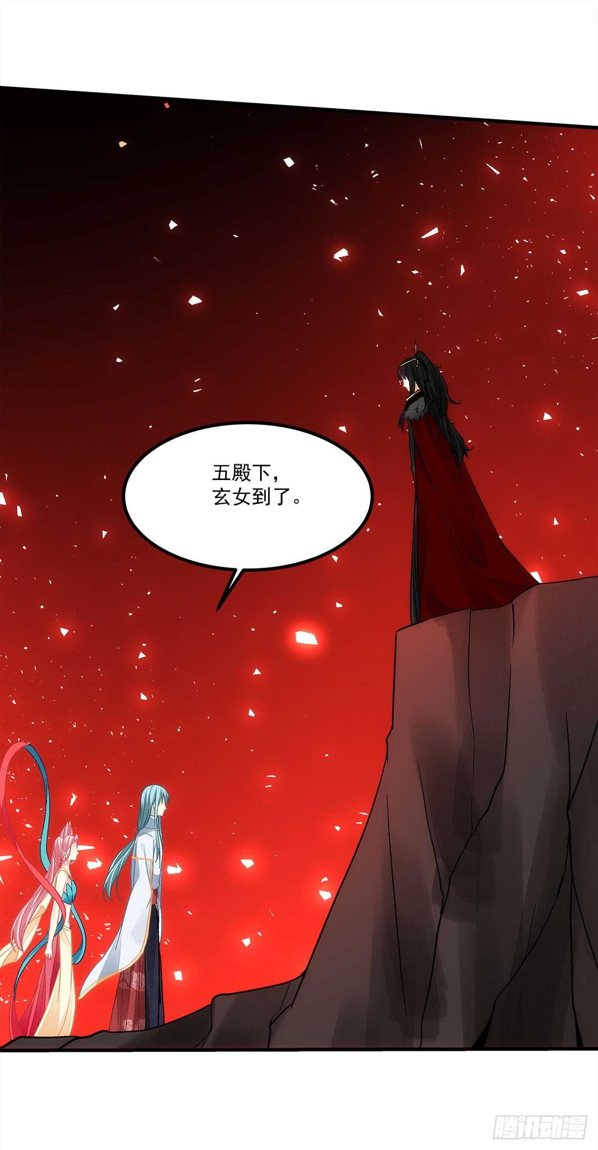 第119话：五殿下-第128话