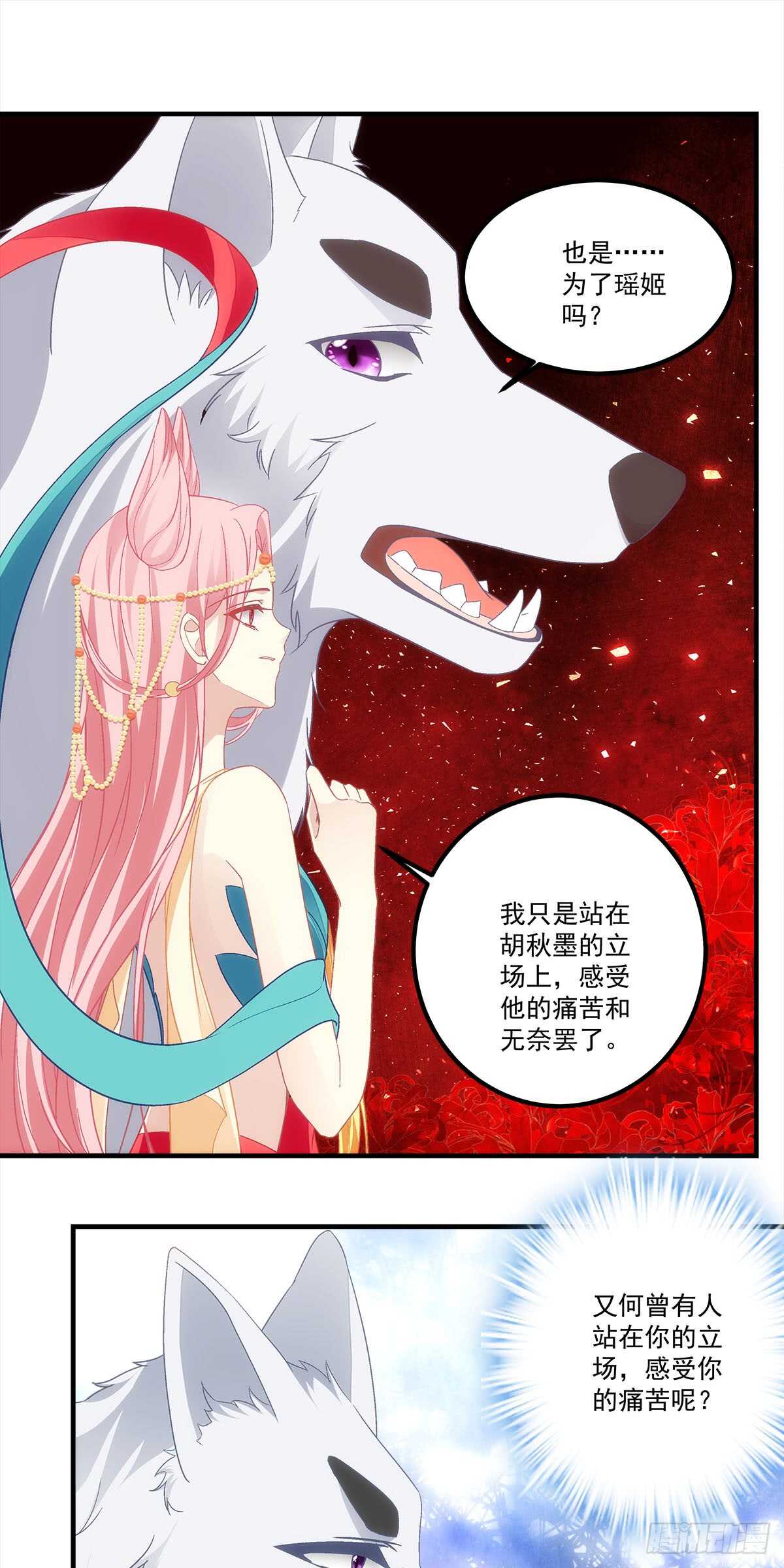 第119话：五殿下-第128话