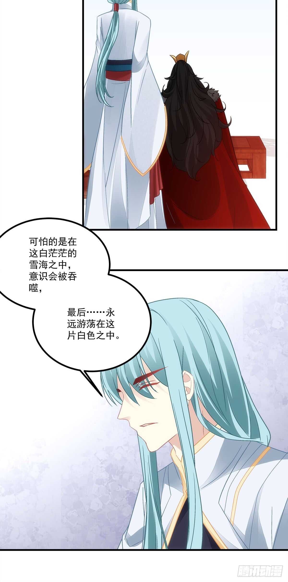 第121话：刀山-第130话