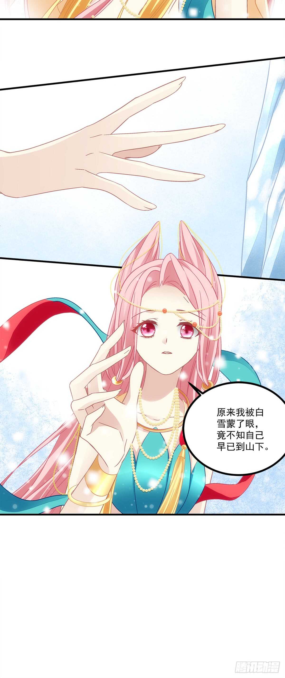 第121话：刀山-第130话