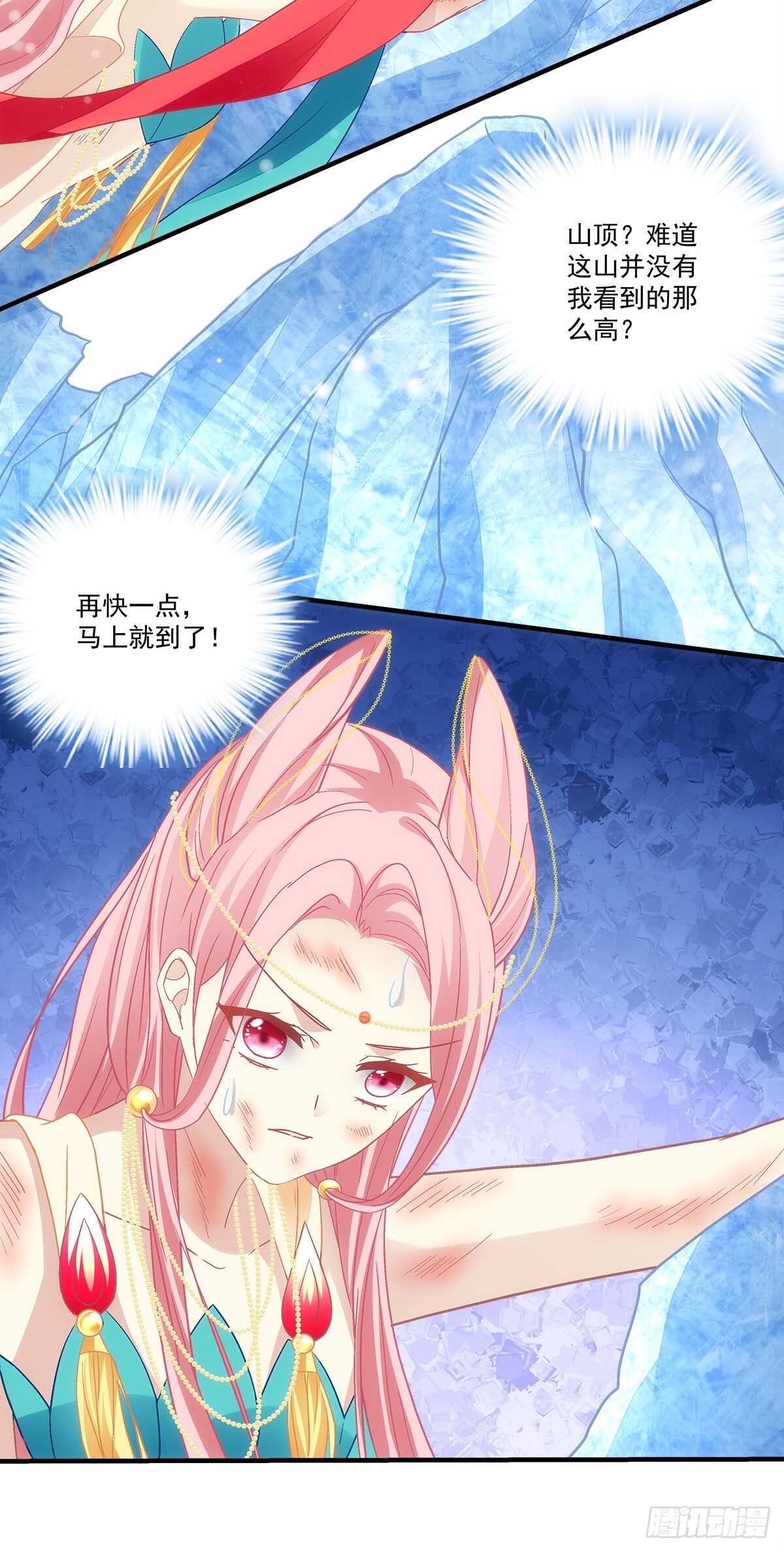 第121话：刀山-第130话