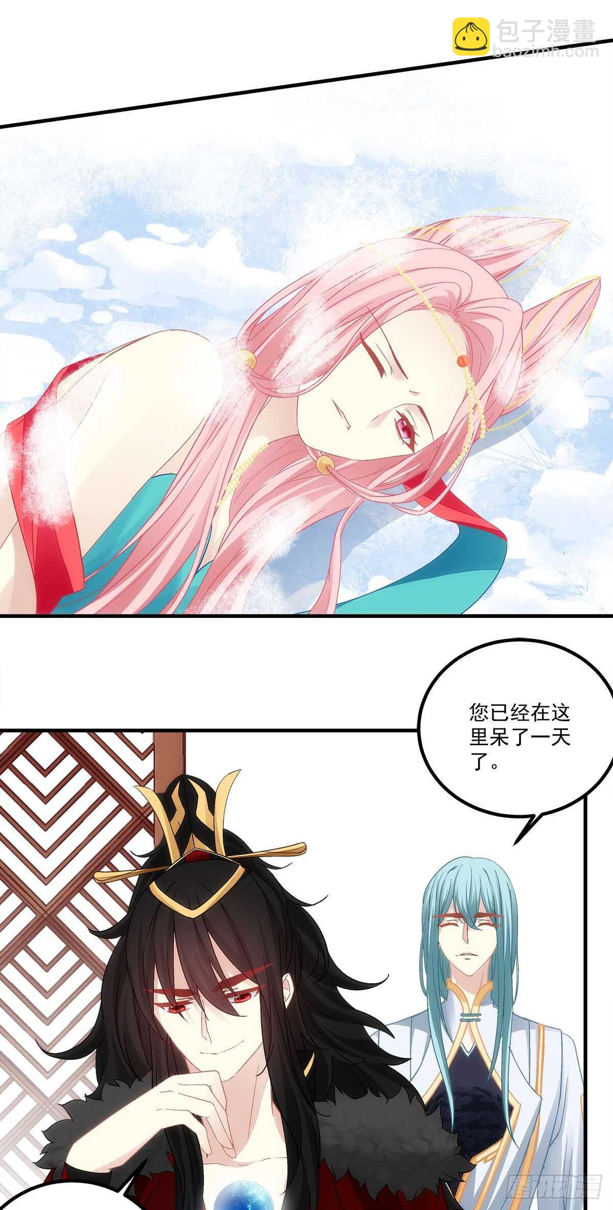 第121话：刀山-第130话