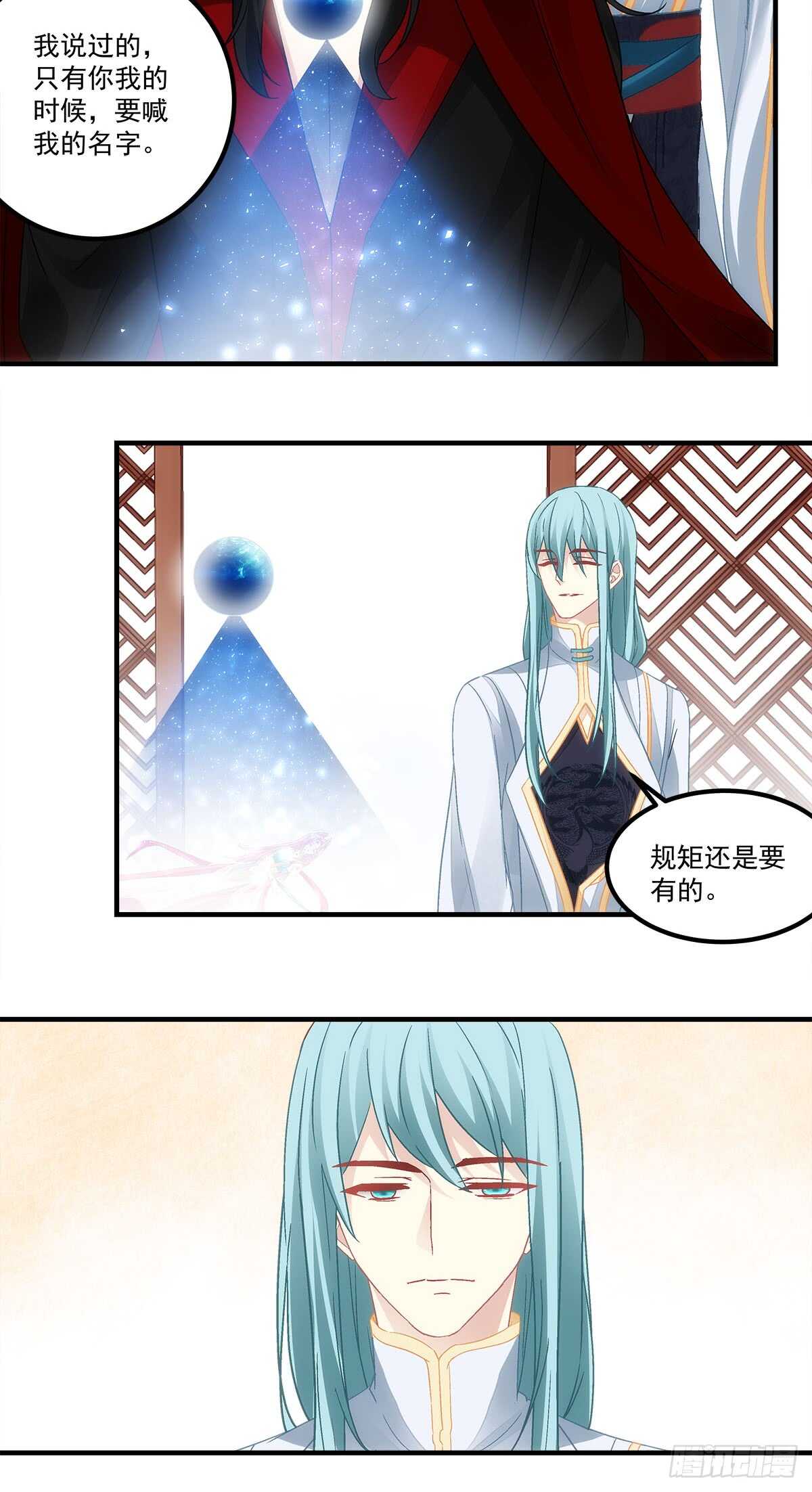 第121话：刀山-第130话