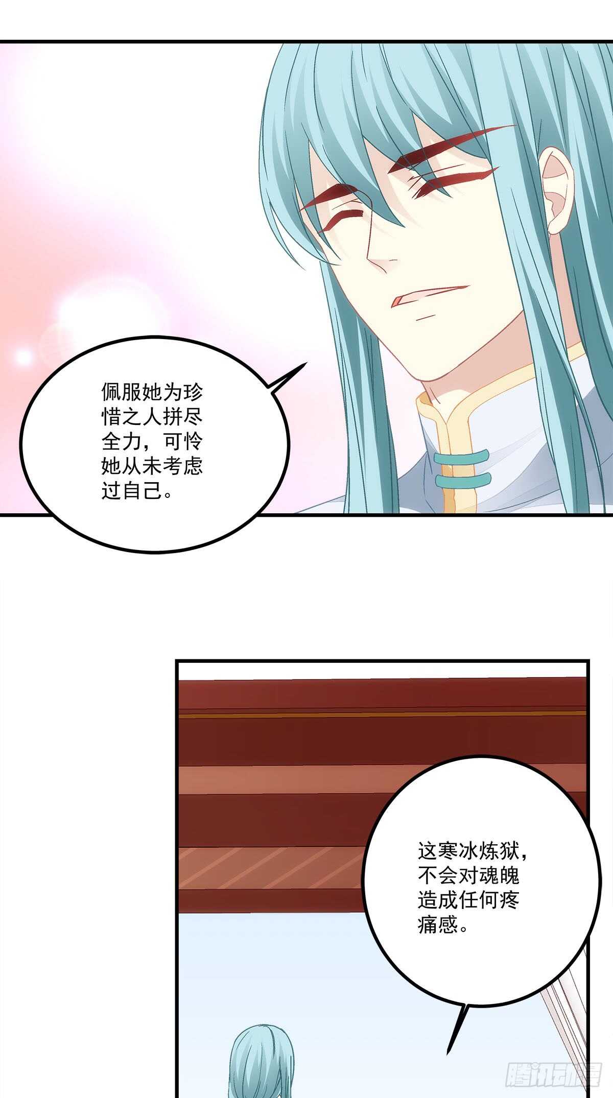 第121话：刀山-第130话
