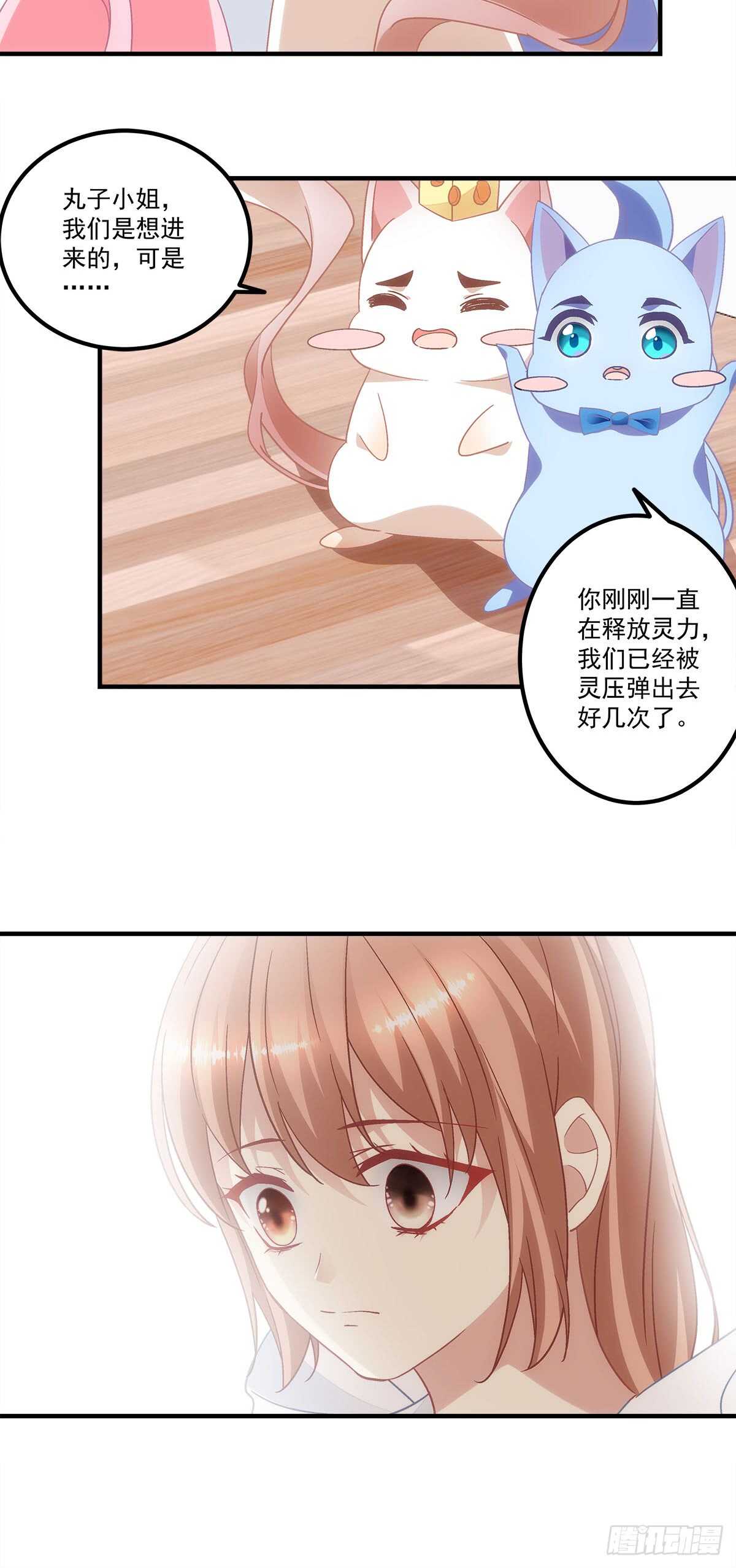 第123话：先下手为强！-第132话