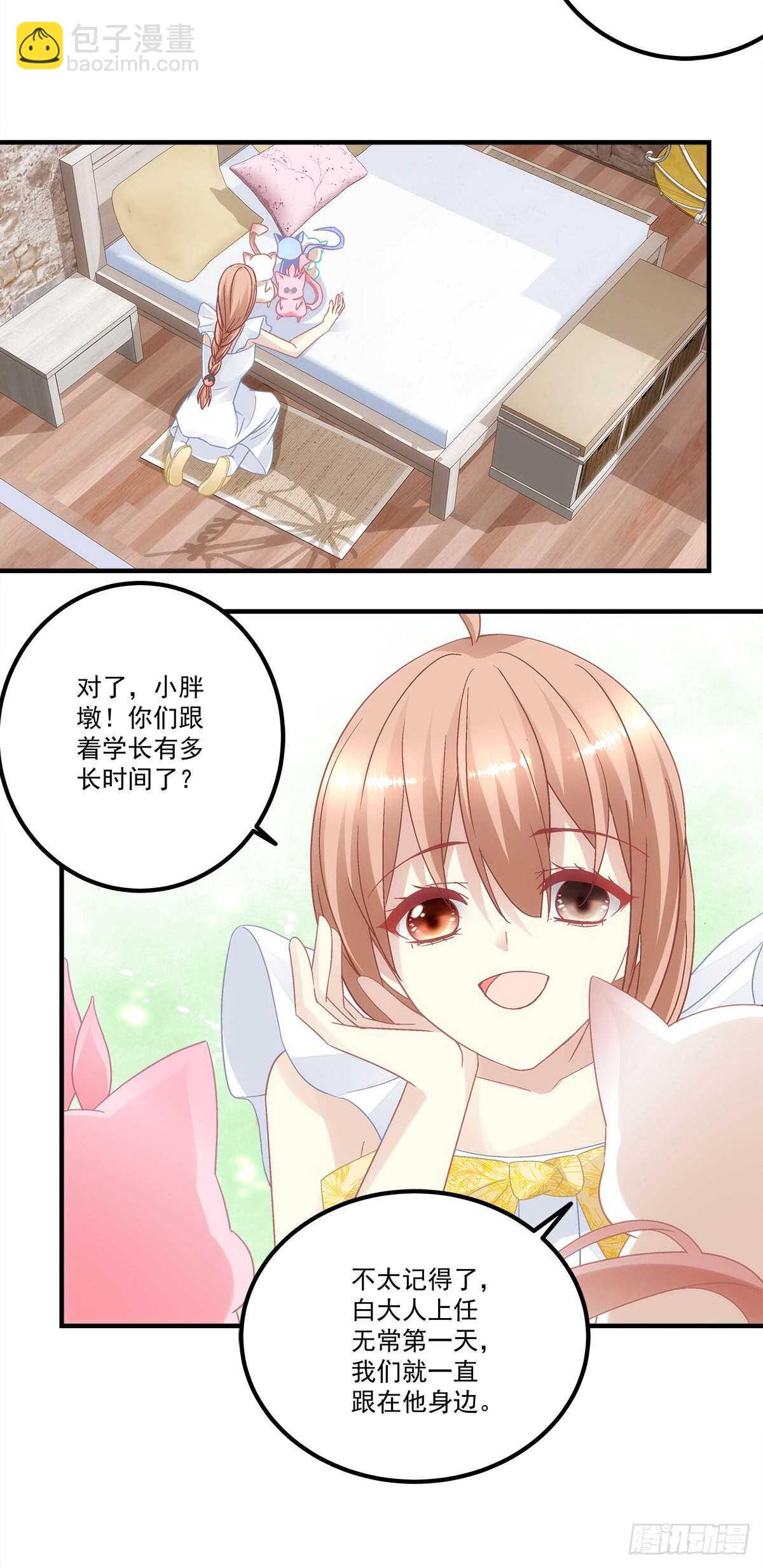 第123话：先下手为强！-第132话
