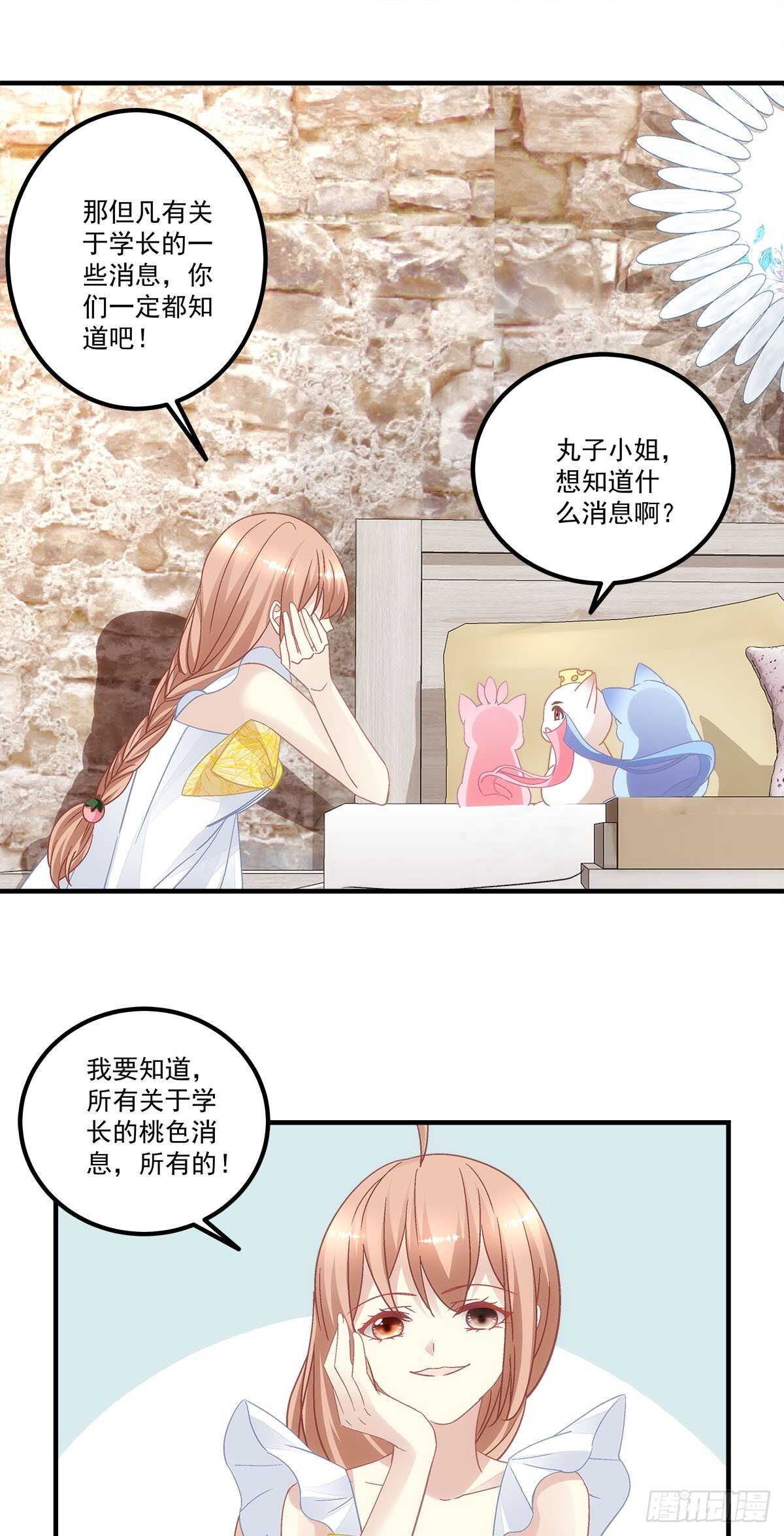 第123话：先下手为强！-第132话
