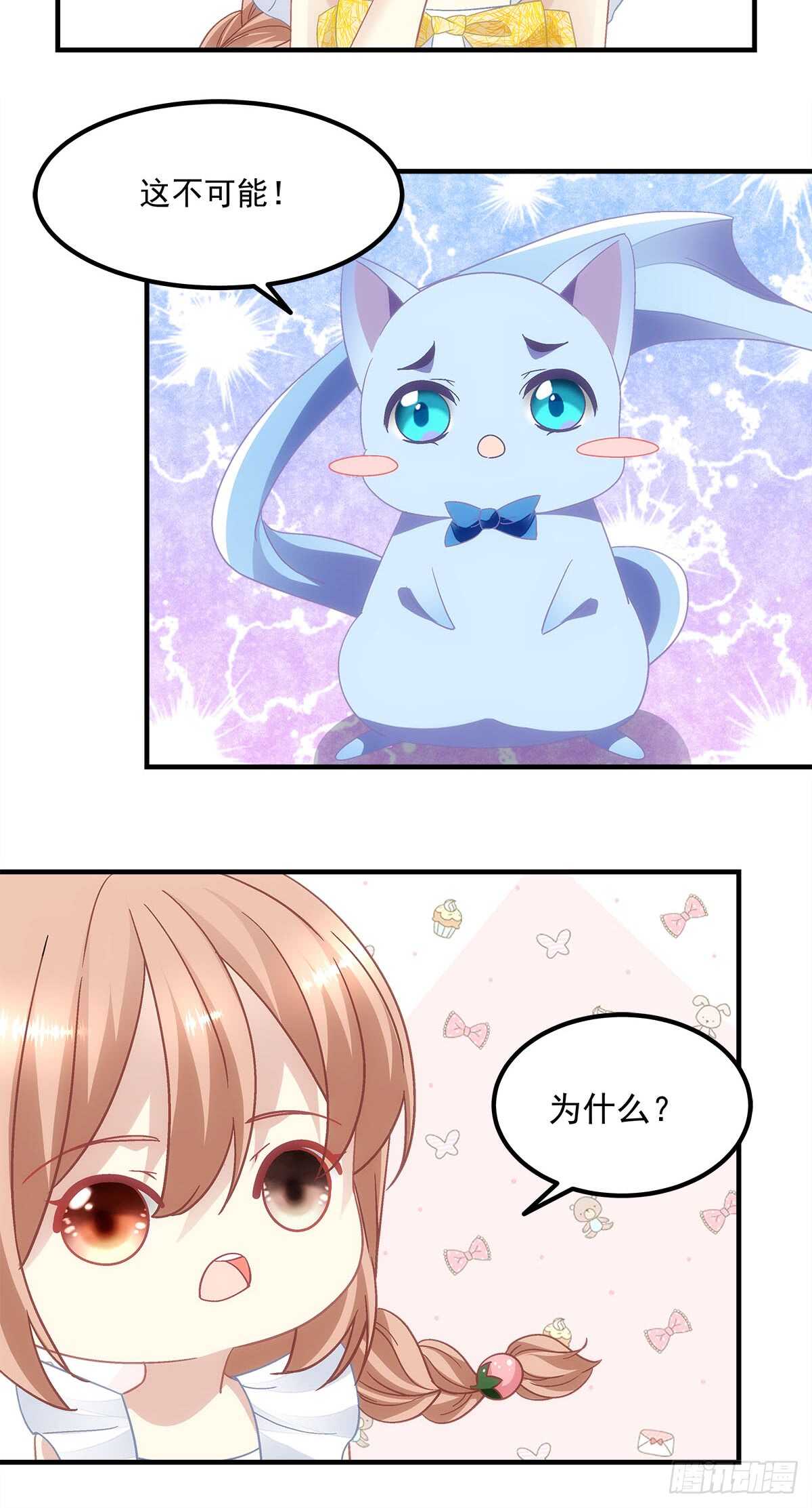 第123话：先下手为强！-第132话