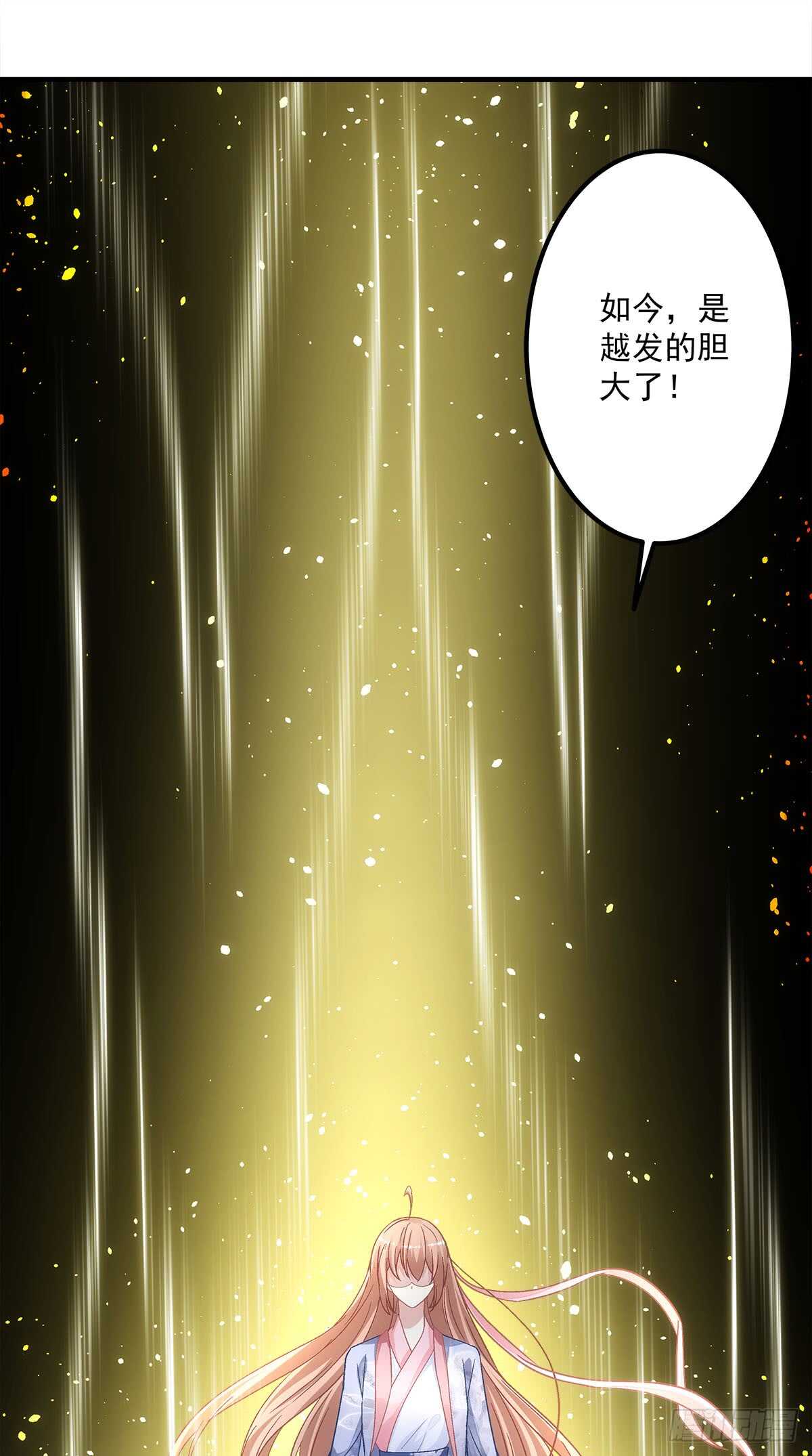 第123话：先下手为强！-第132话