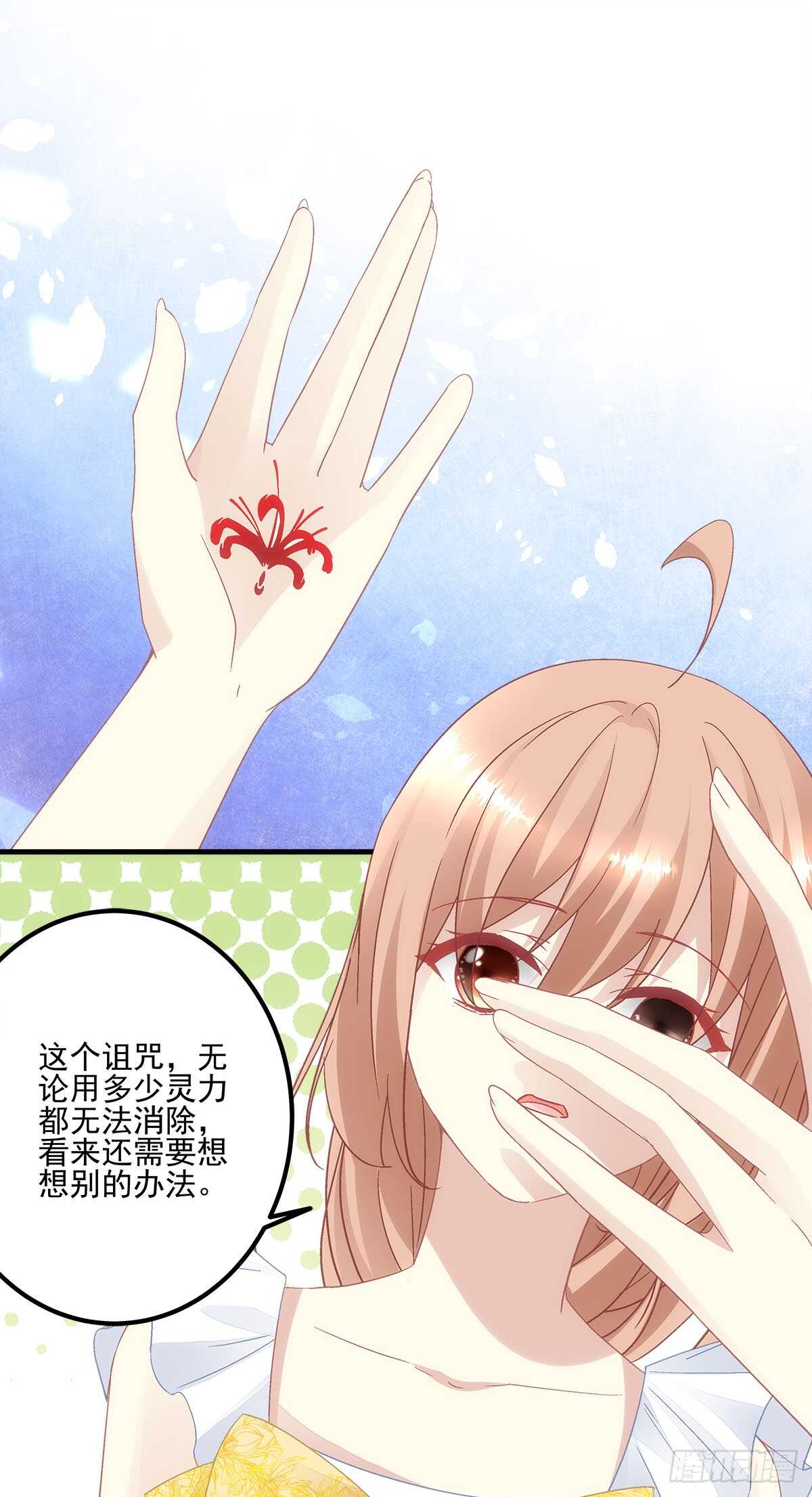 第123话：先下手为强！-第132话