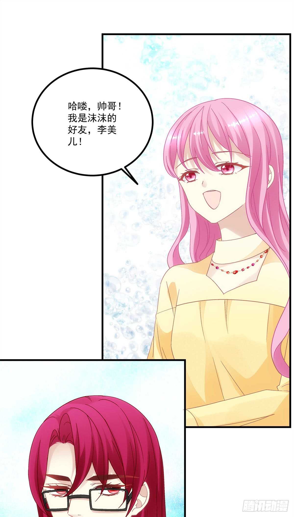 第125话：你不记得我了吗？-第134话